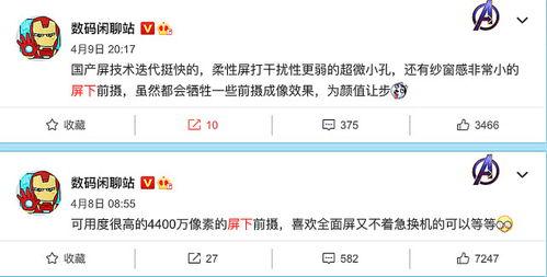 最新消息最新爆料