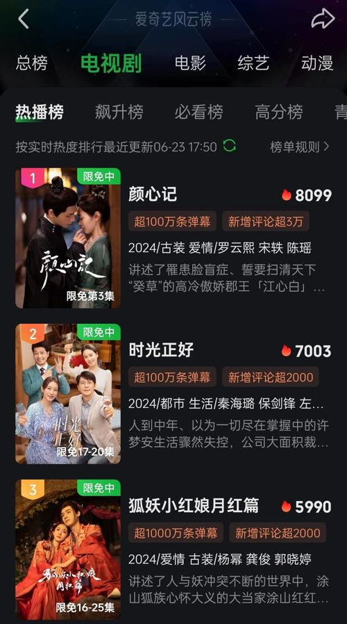 内娱cp最新爆料文娱小说,揭秘内娱CP幕后真相，独家爆料文娱小说